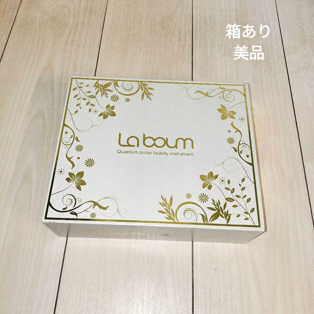 《お値下げ中》美顔器《顔・体》ME La boum IKKOさんプロデュース