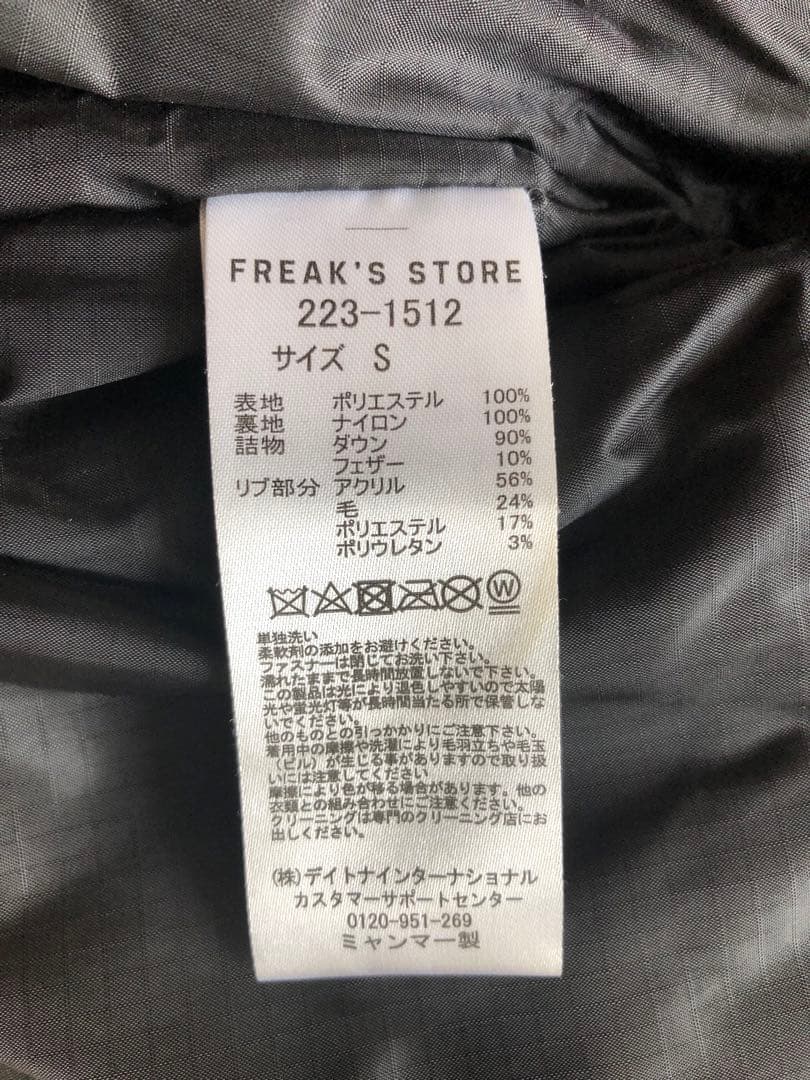 +phenix GORE-TEX INFINIUM DOWN／ダウンジャケット