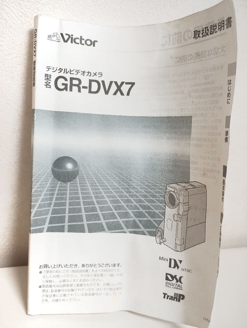 ビクター GR-DVX7 MiniDVビデオカメラ 付属品多数【通電確認済】