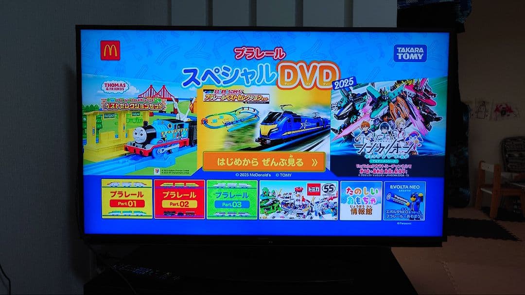 SONY ブルーレイディスクDVDレコーダー BDZ-AT950W