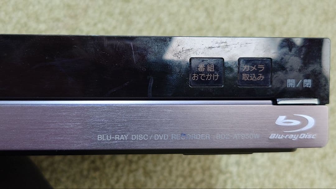SONY ブルーレイディスクDVDレコーダー BDZ-AT950W
