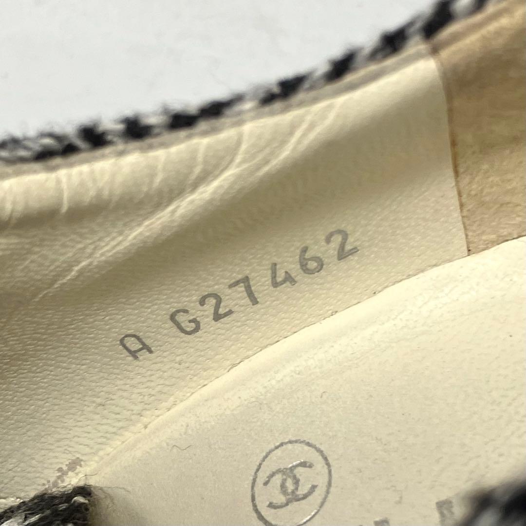 モっちゃんCHANEL ツイード　ココマーク　ブーティヘリンボーン23.5