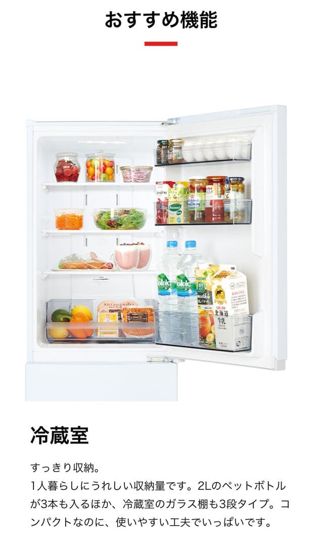 TOSHIBA 2022年製 冷蔵庫153L ブラックGR-T15BS