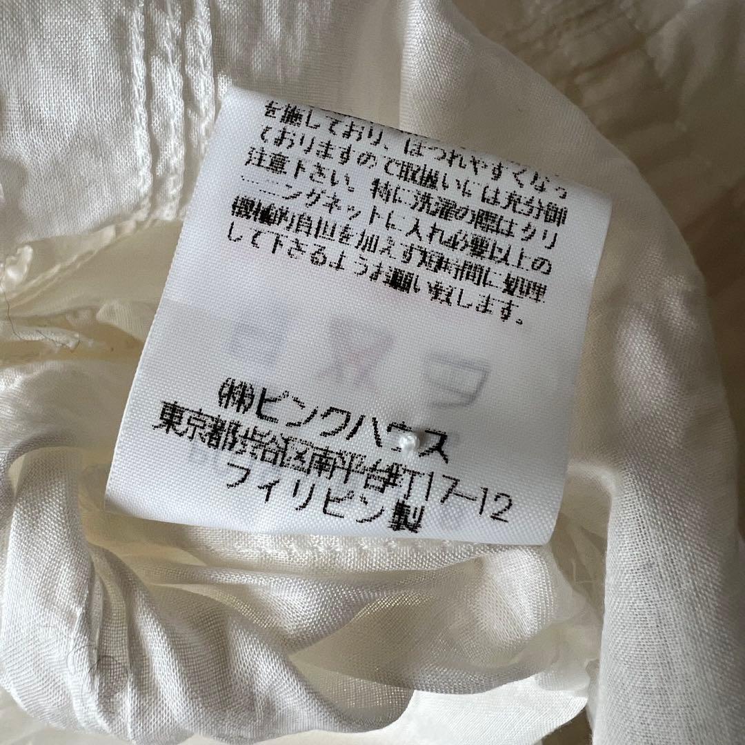 【高級】PINK HOUSE ピンクハウス フリル シャツ デザイン◎ ホワイト