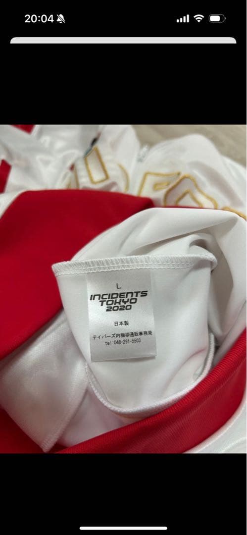 新品未使用‎☆ 東京事変 椎名林檎 2020 ニッポニアジャージ L