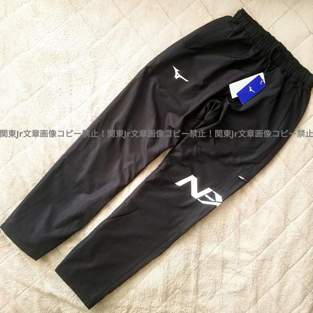ミズノ 新品 S 上下セット BK 防寒ウィンドブレーカーパンツ ブレスサーモ