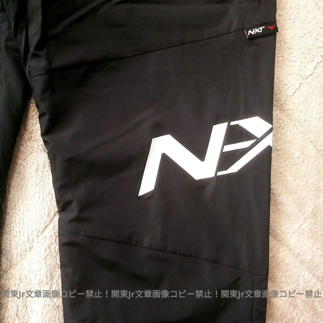ミズノ 新品 S 上下セット BK 防寒ウィンドブレーカーパンツ ブレスサーモ
