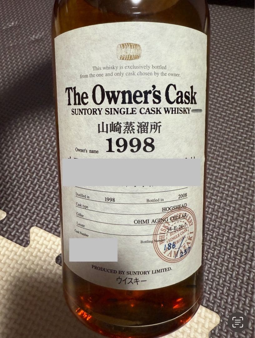 オーナーズカスク　山崎蒸留所　1998年　ホッグスヘッド　ホワイトオーク