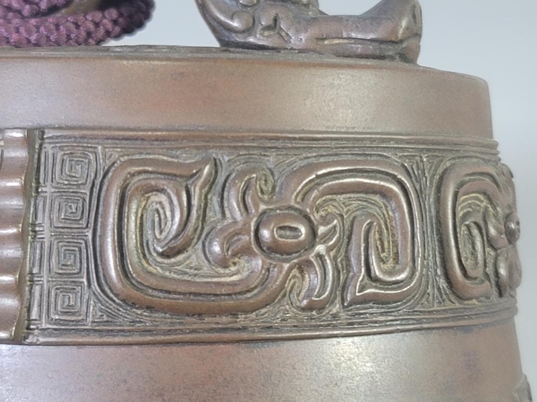 DT710 青銅晩鐘 饕餮紋 吊鐘 蔵六造 共箱