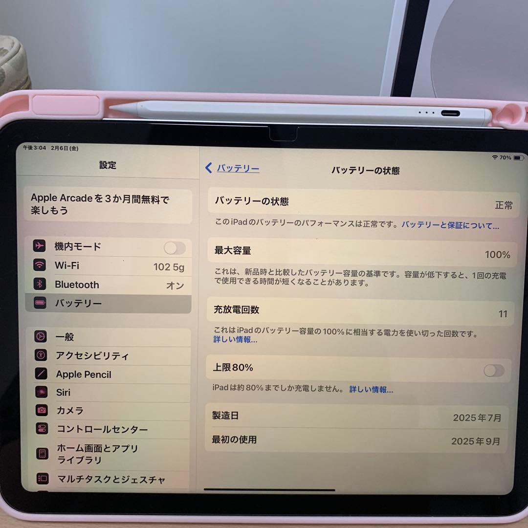 【極美品】iPad (A16) 128GB BT100% ほぼ新品保証有効期間内