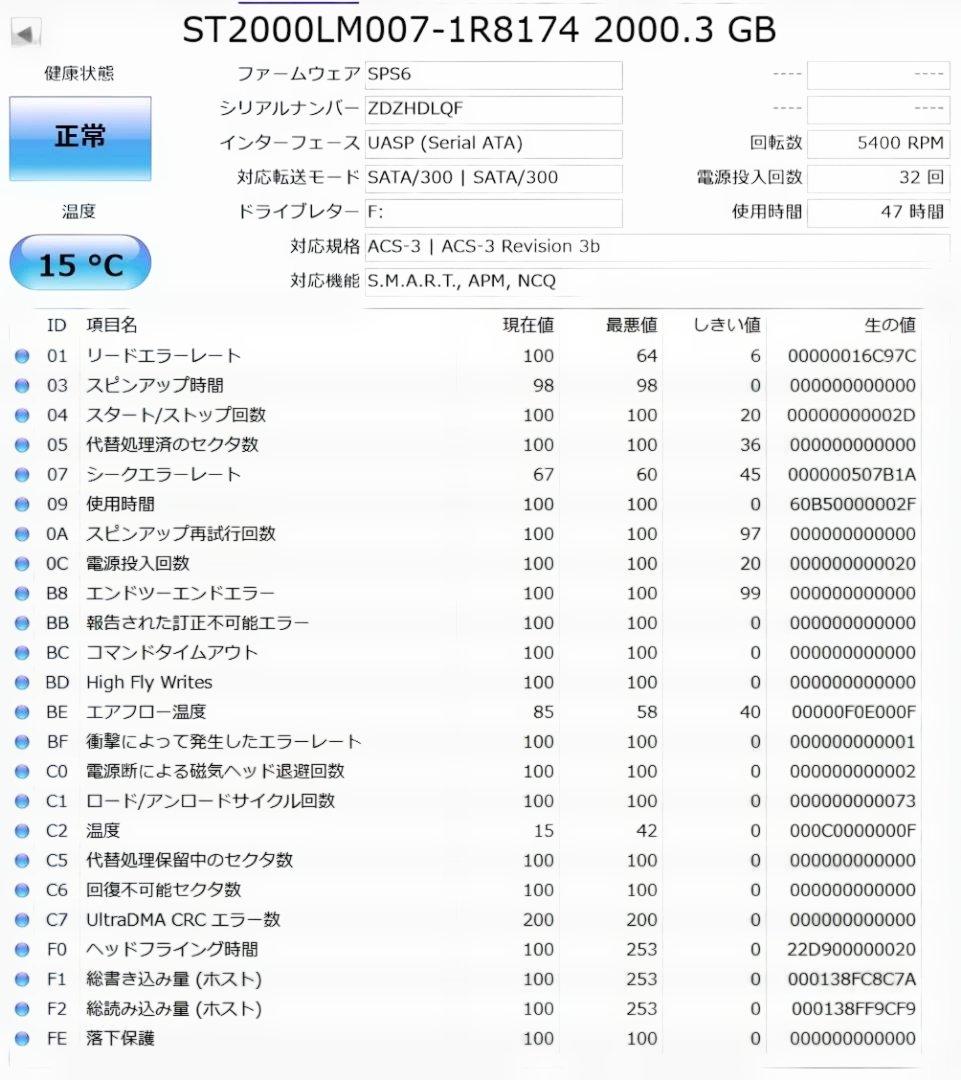 seagate ポータブルhdd 2tb PS4モデル