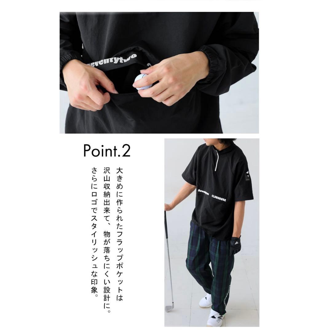 【まっさんSTCH】Regan 2wayプルオーバー　ゴルフウェア