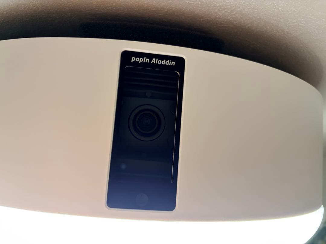 【1/26値下げ】popIn Aladdin SE