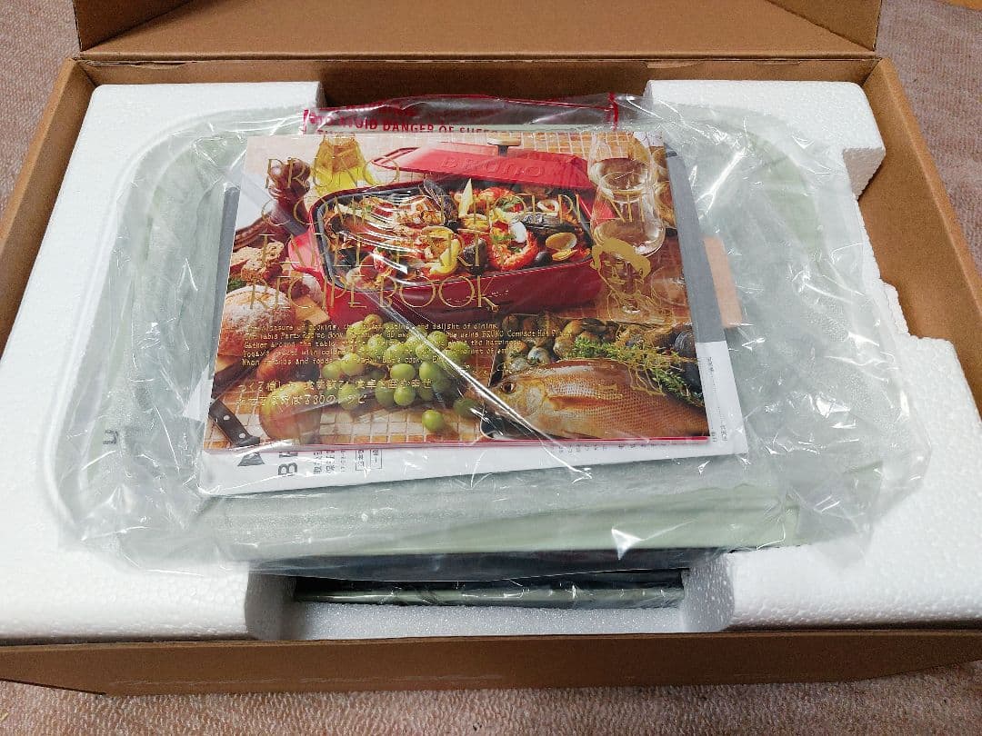 BRUNO コンパクトホットプレート ミントグレー