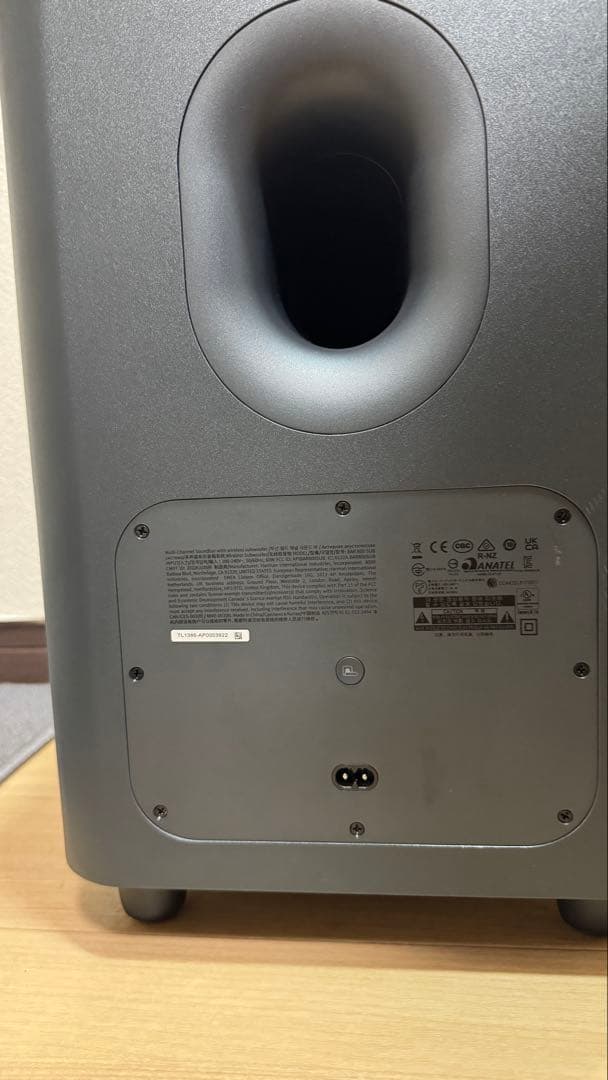 JBL BAR 800 サウンドバー 5.1.2ch 720W