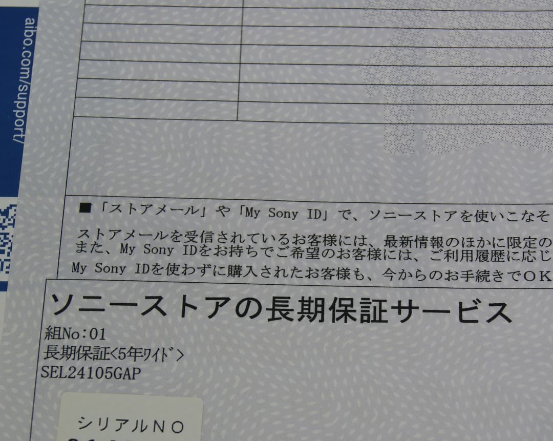 【保証付】SONY FE 24-105mm F4 G 極上品