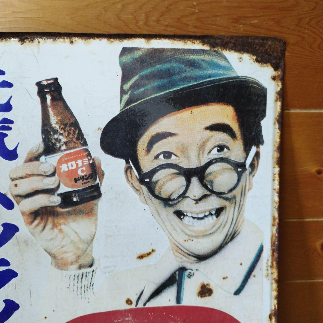 オロナミンC ホーロー看板