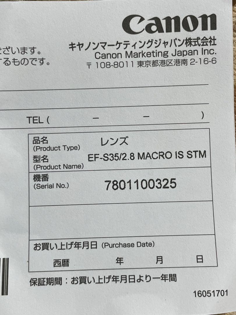 Canon EF-S 35mm F2.8 MACRO IS STM レンズ