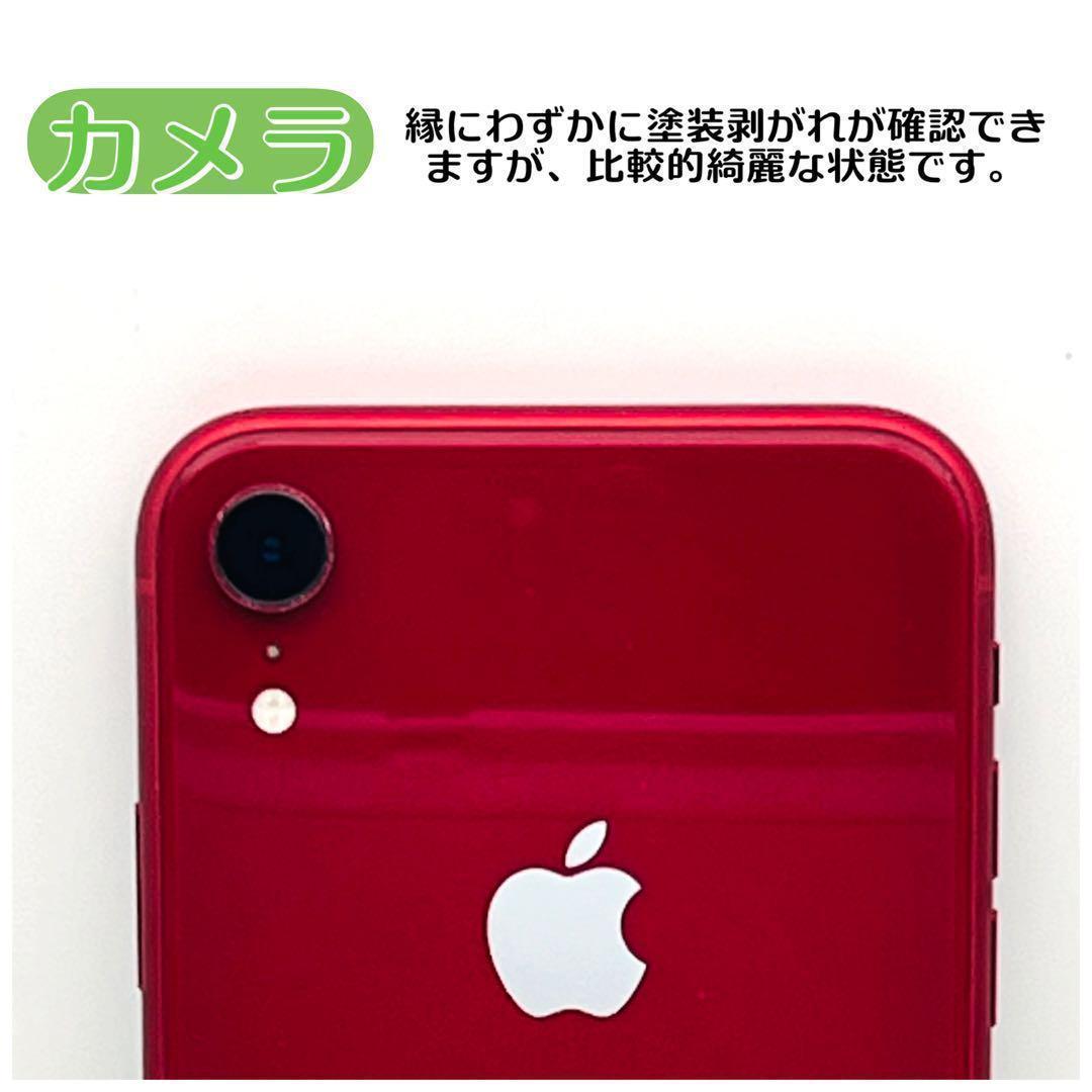 【整備済・保証付】iPhoneXR 128GB Red｜SIMフリー