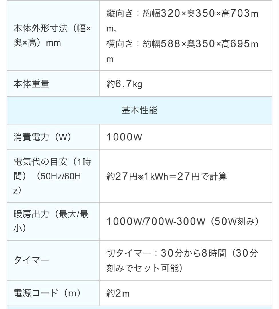 アラジン 遠赤グラファイトヒーター　グリーン　AEH-2G10AJ 美品