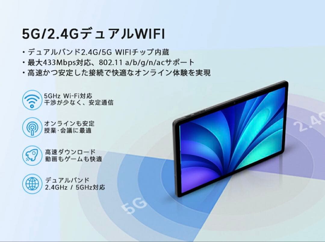 Philips T8015 タブレット　Android15　11インチ