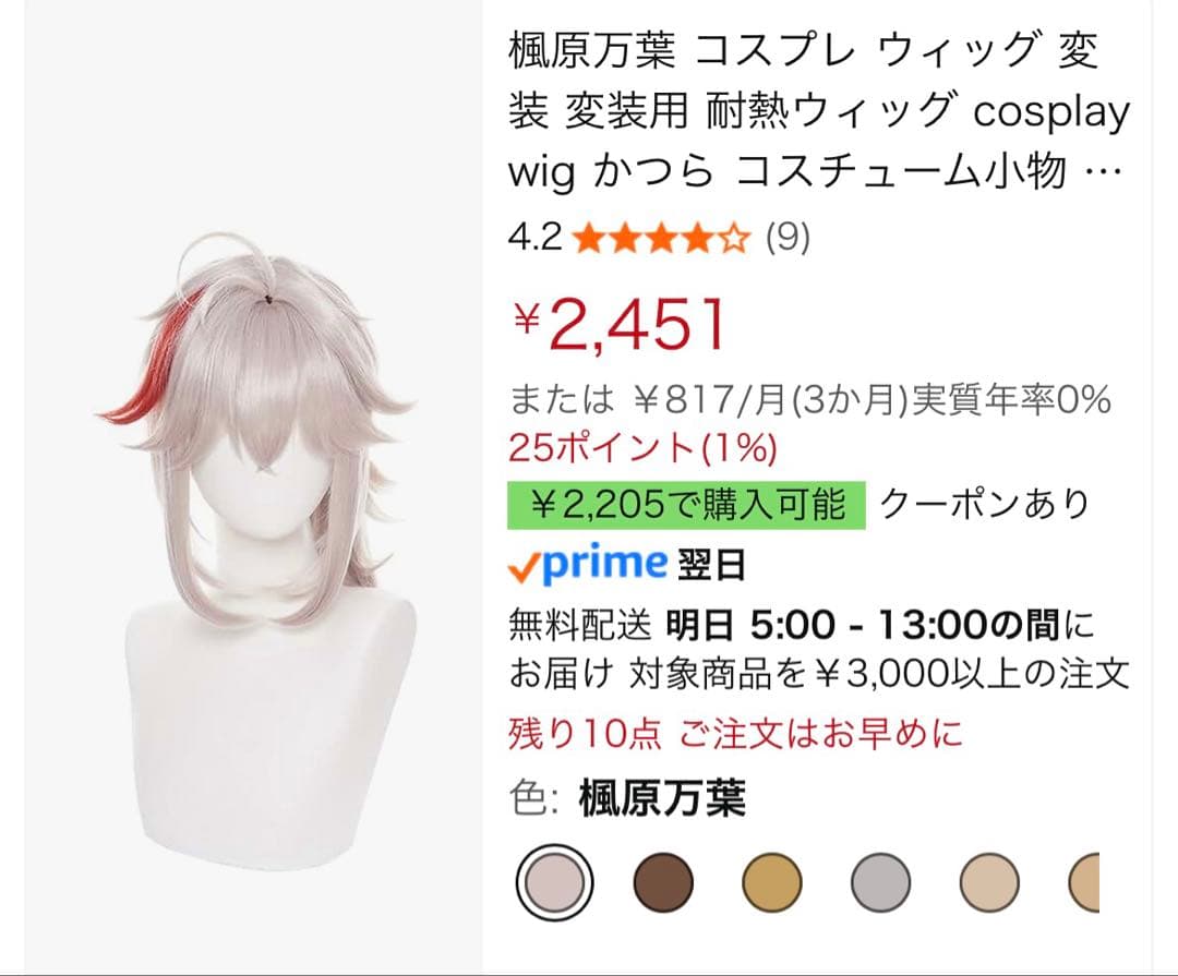 せいページ