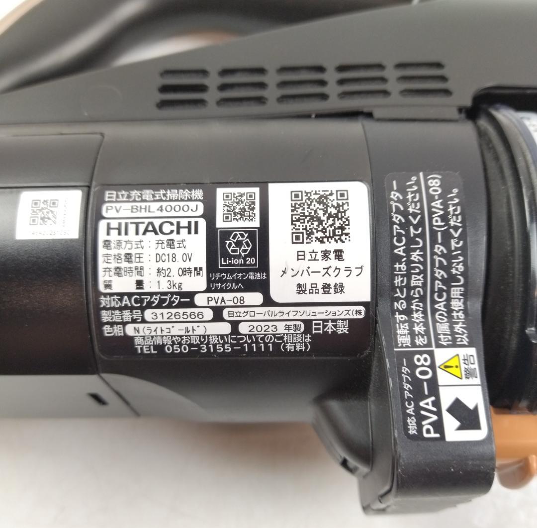 動作良好☆日立　スティック掃除機　PV-BHL4000J　2023年【3-13】
