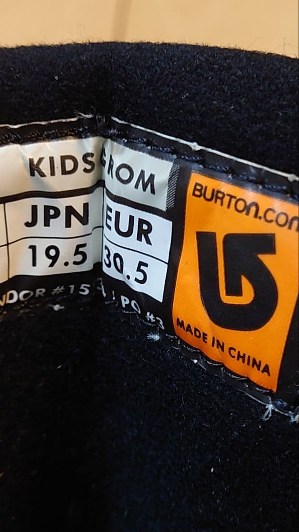 キッズスノーボード　板・バインディング・ブーツ3点セット