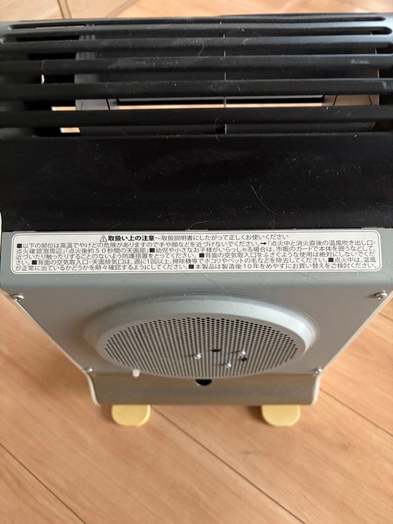 iwatani カセットガスファンヒーター