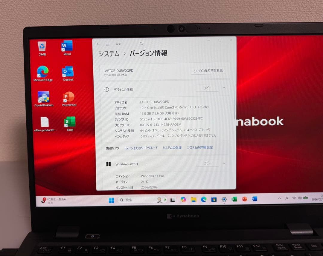 累積12h 東芝 G83/KW 第12世代i5 16GB Office