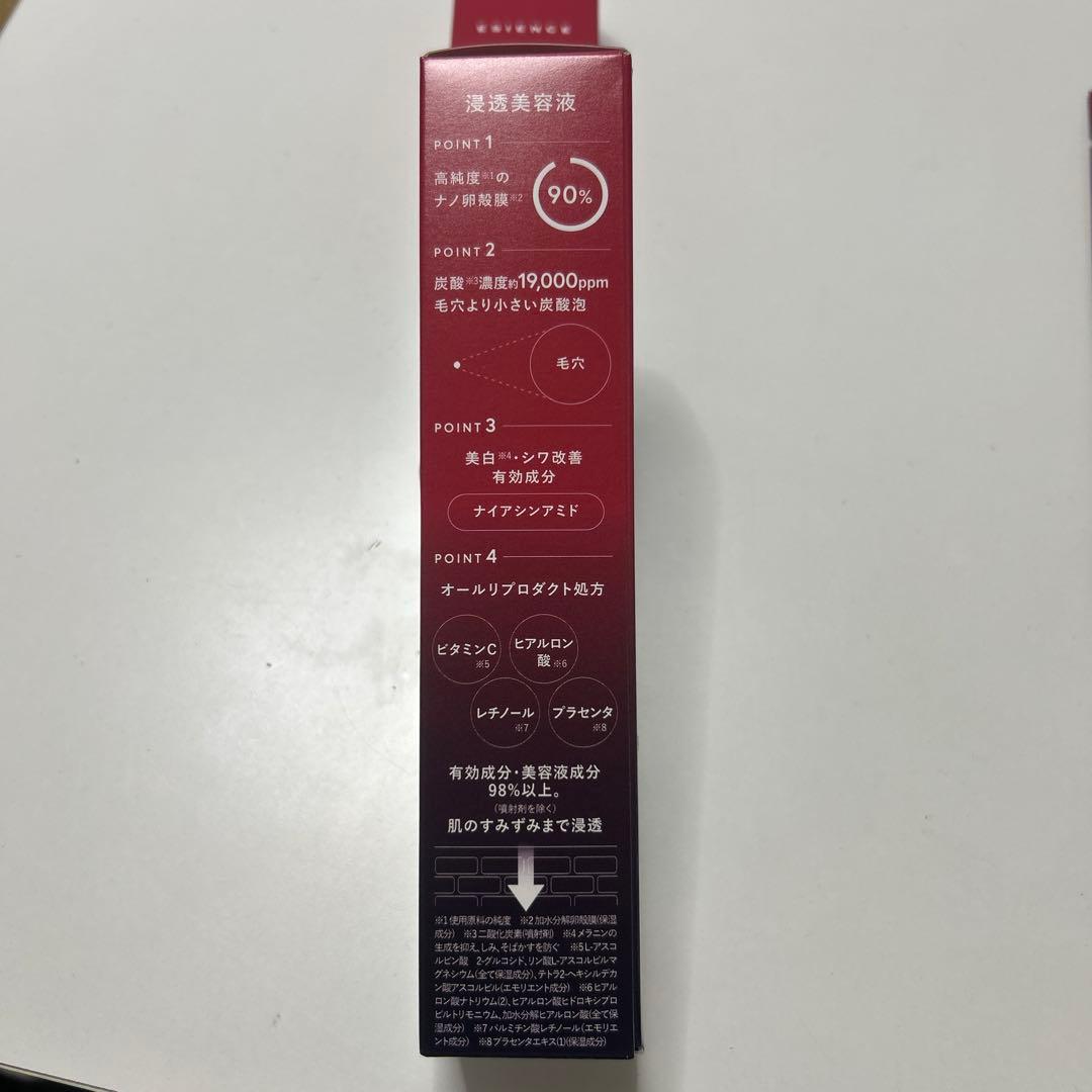 【新品】ESIENCE ナノシープセラム 55g × 2本　ナノシープマスク3枚