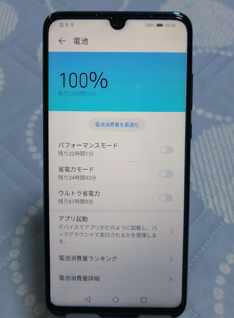 HUAWEI P30 lite ブルー SIMフリー バッテリー交換済