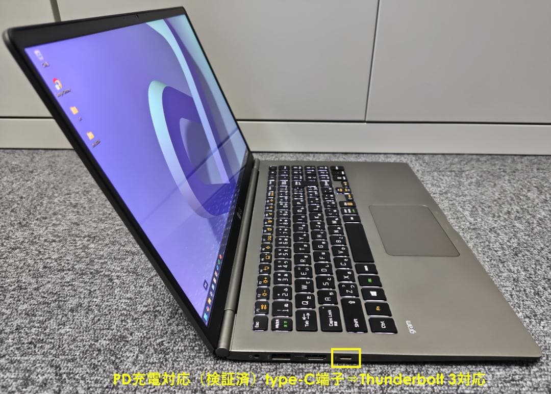 ★交渉成立済★ LG gram15 corei7SSD512GB メモリ24GB