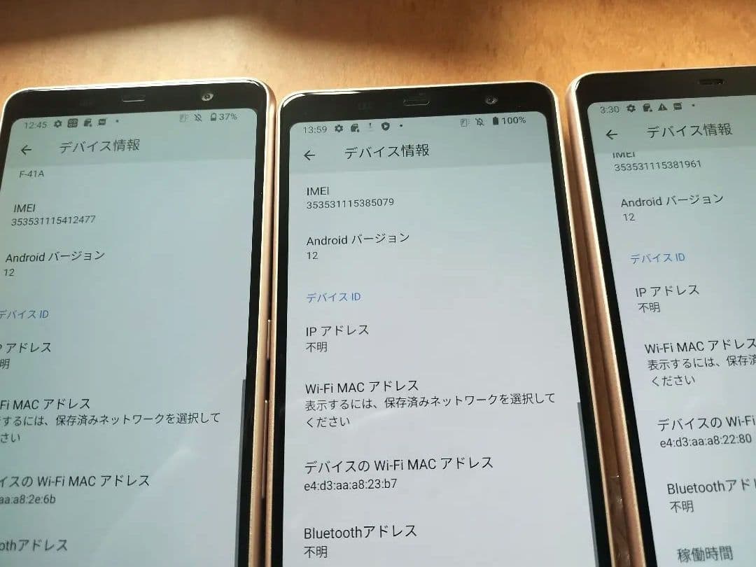 11台セットarrows be f-41A simロック解除済み