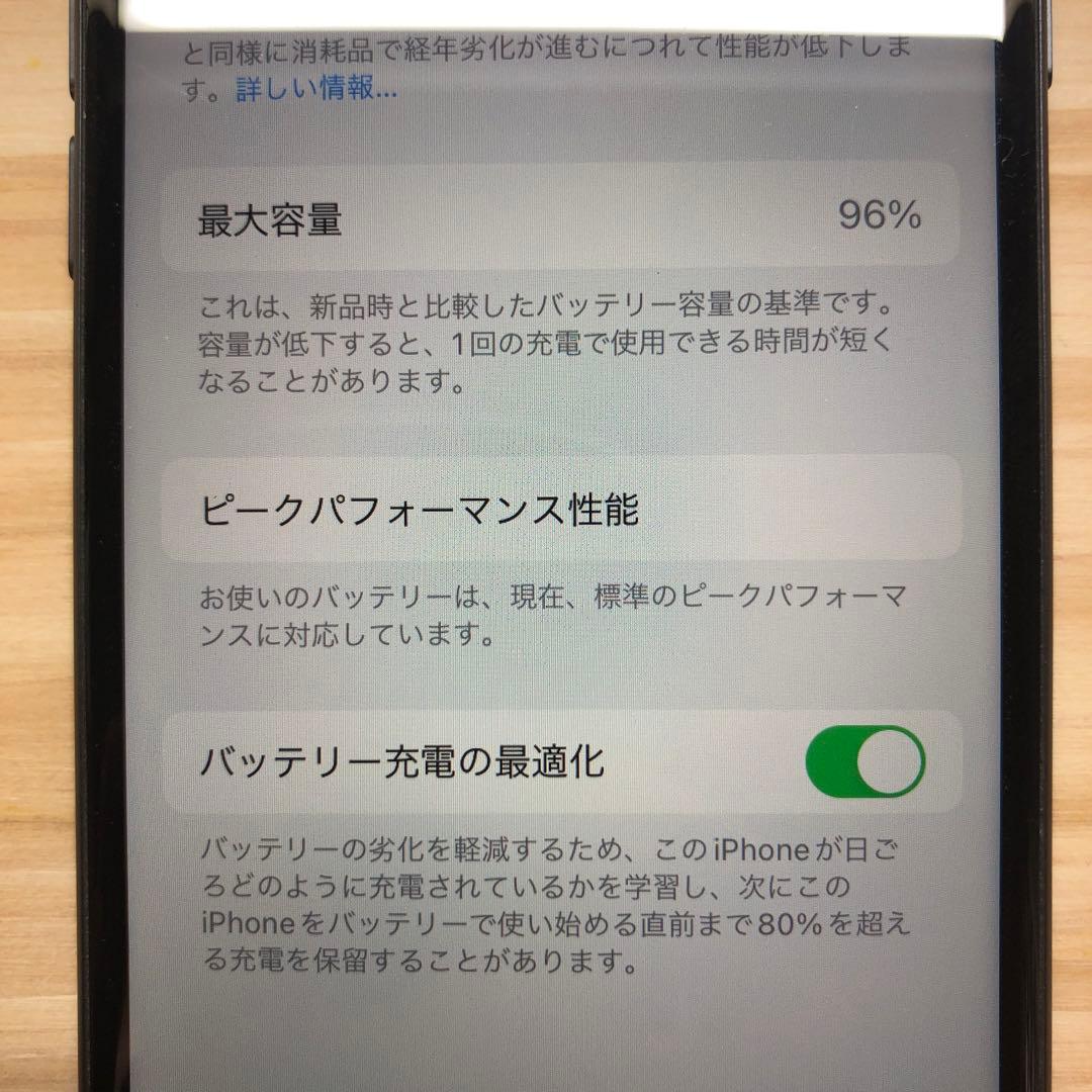 iPhone 8 本体　スペースグレイ 64 GB