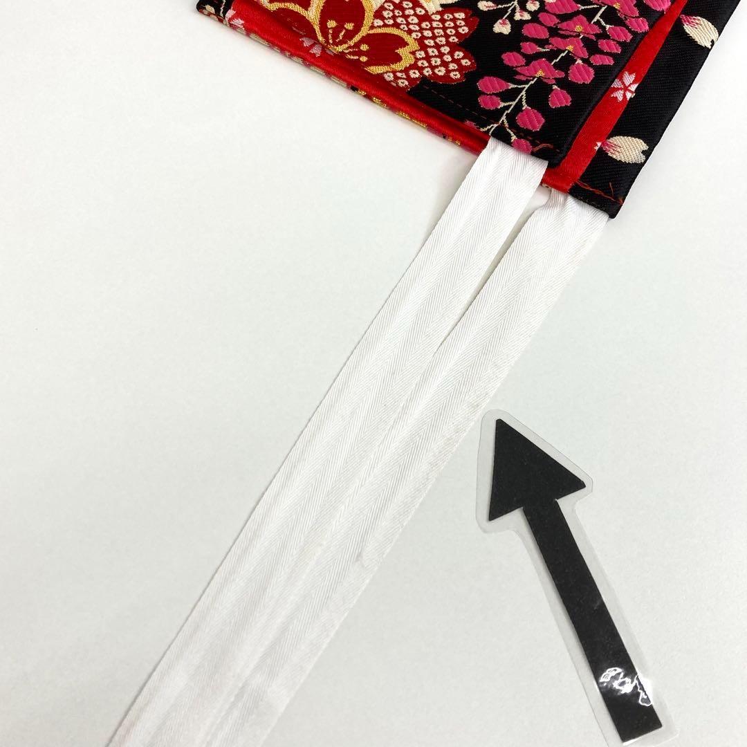 【着物と帯 時流】O2449ｙ◇七五三 7才女の子作り帯◇ポンポネット風