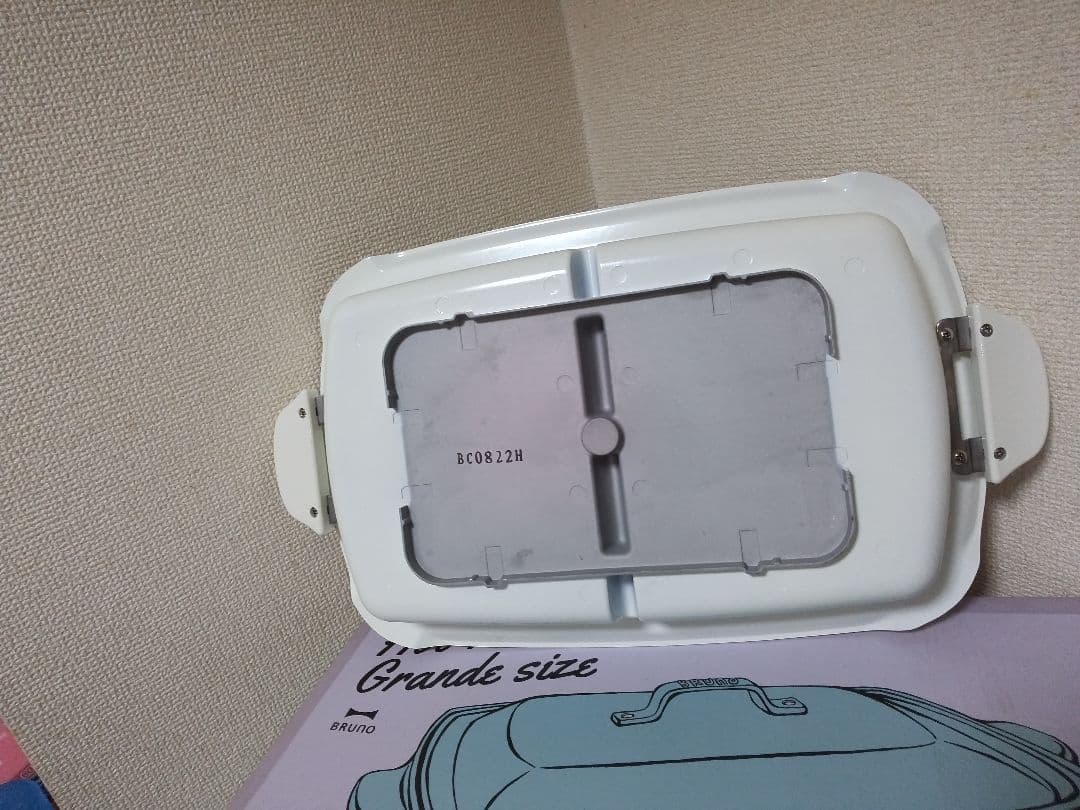 未使用BRUNO ホットプレート グランデサイズ　ブルーグレー　3点セット