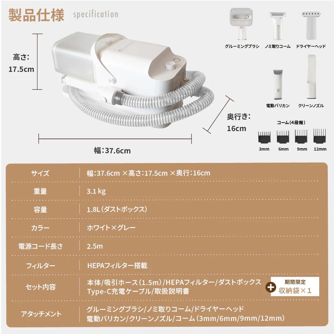 MOFMORE トリムドライ グルーミングキット　犬猫ペットドライヤー　掃除機