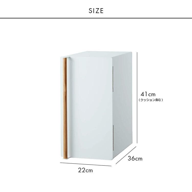 山崎実業 tosca ブレッドケース トスカ スリム 新品 ホワイト