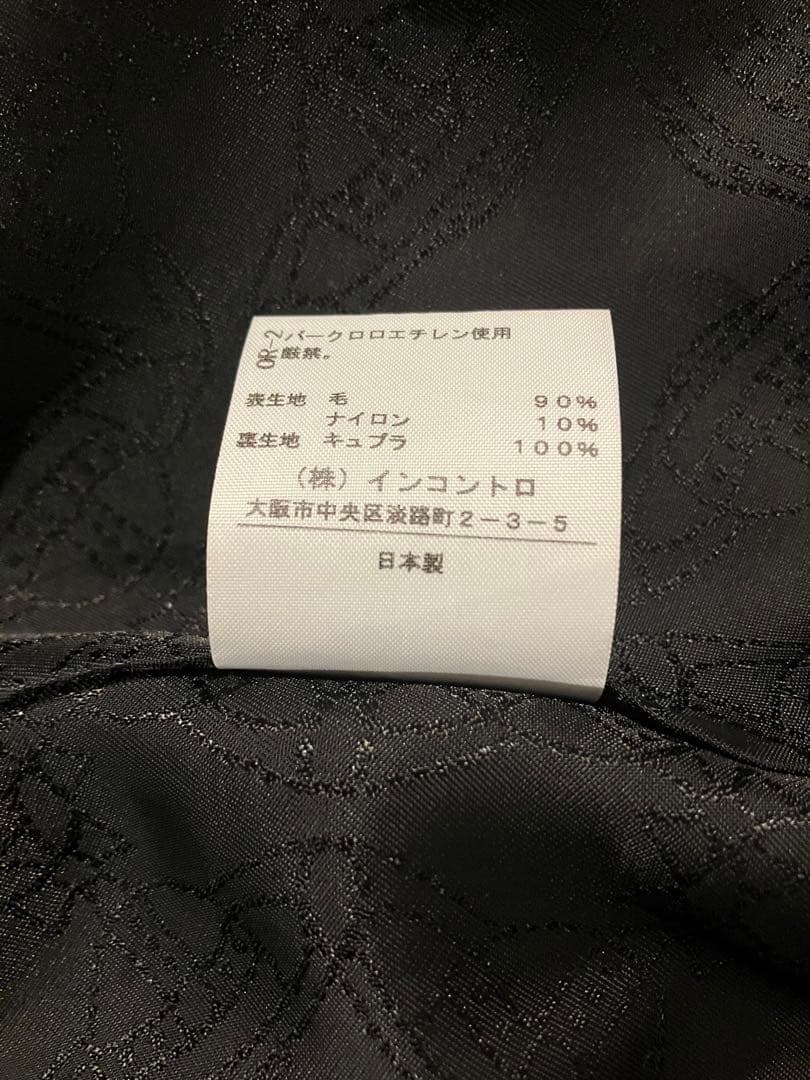 Vivienne Westwood オリーブグリーン ウールコート