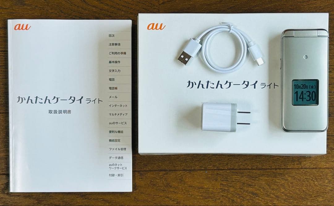 KYOCERA 京セラ KYF43 かんたんケータイライト シャンパンゴール ド