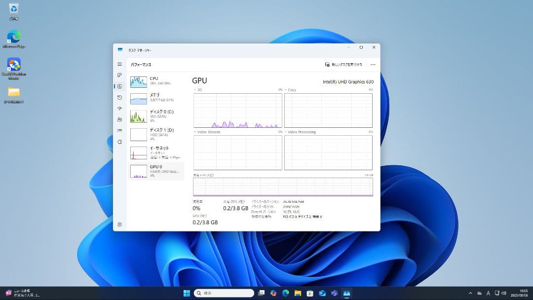 デスクトップパソコン　マウスコンピュータ　i3-8100 オフィス2021