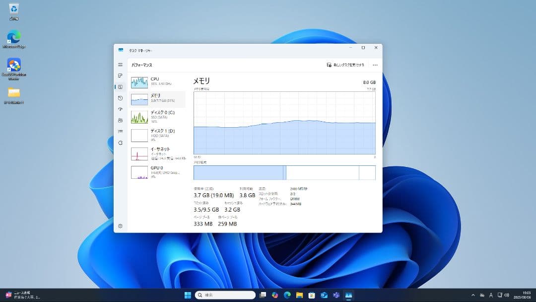 デスクトップパソコン　マウスコンピュータ　i3-8100 オフィス2021