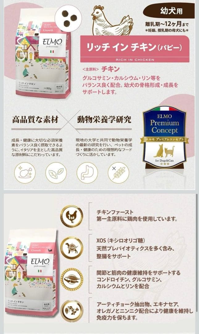 ミニー♪