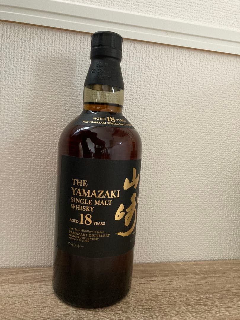 響21年 & 山崎18年 旧ラベル