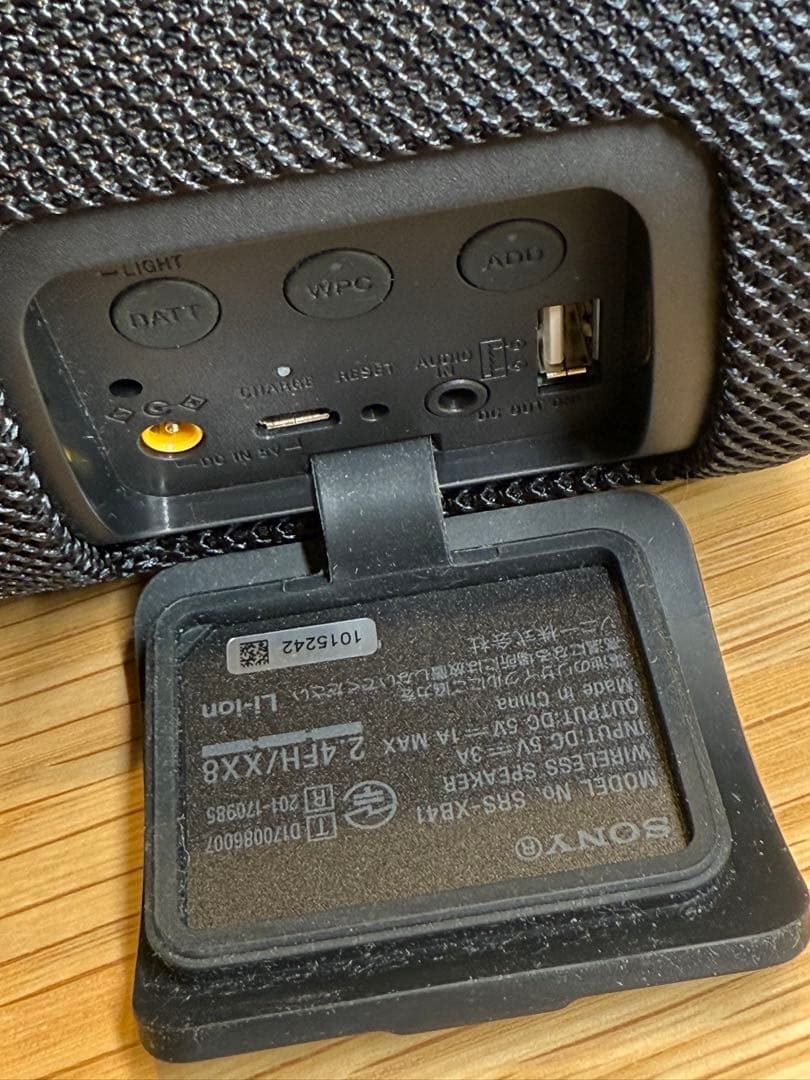 SONY SRS-XB41 防水ワイヤレススピーカー