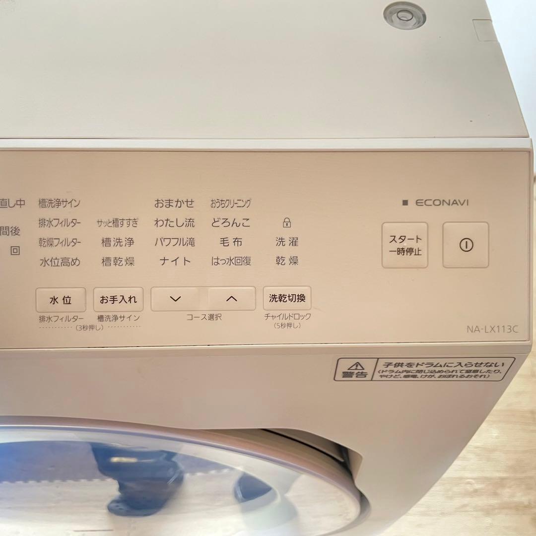 配送設置無料　Panasonicドラム式洗濯機　最新