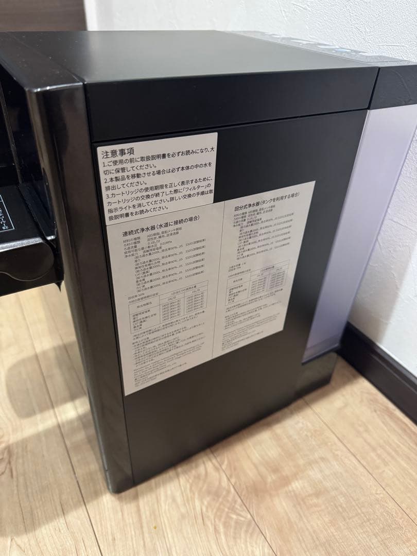 N*u様 SOLEMOOD ウォーターサーバー