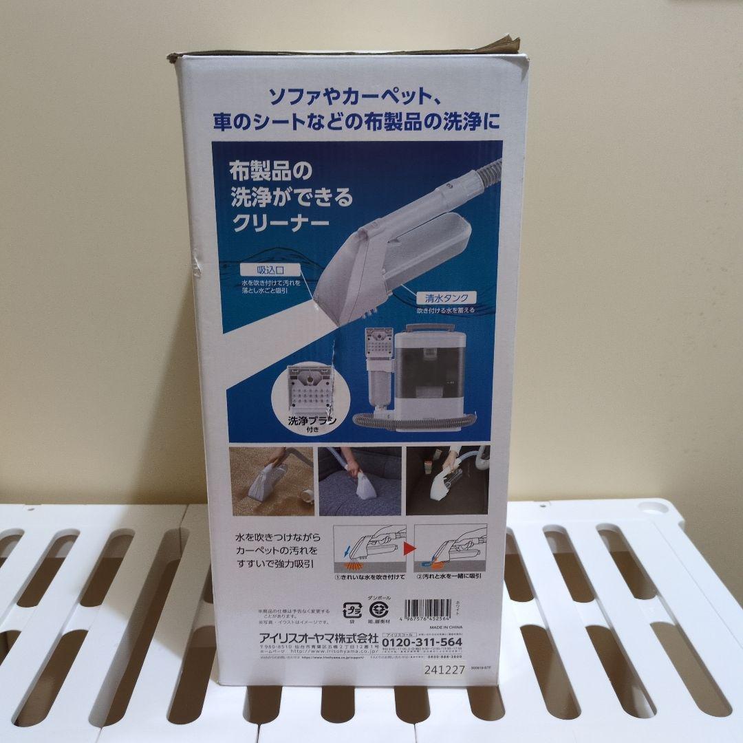 リンサークリーナー RNS-300 アイリスオーヤマ