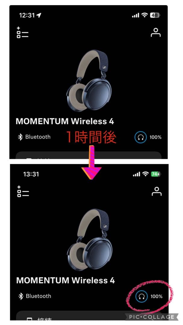 【美品】ゼンハイザー Momentum4 SENNHEISER